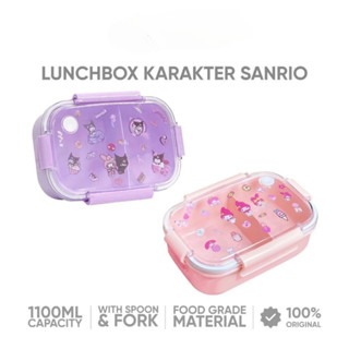 toko mainan online LUNCH BOX SANRIO