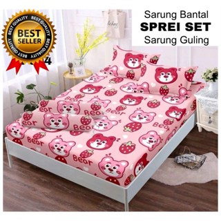 toko mainan online Sprei