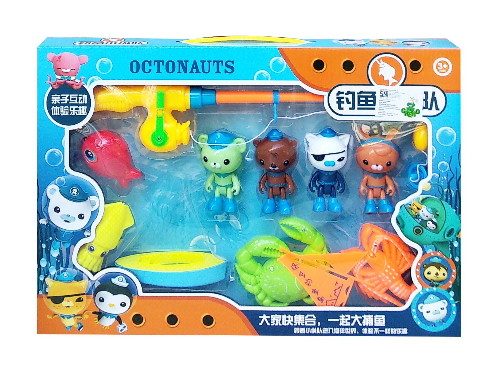 toko mainan online FISHING OCTONAUTS - 1088